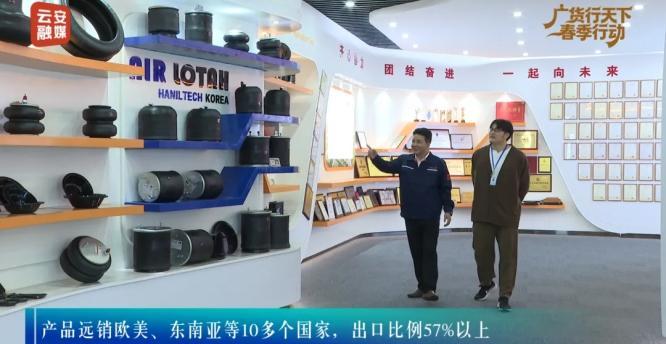 Les dernières nouvelles de société environ Guangdong Yitao Group expédie 1 746 boîtes d'amortisseurs à la Russie